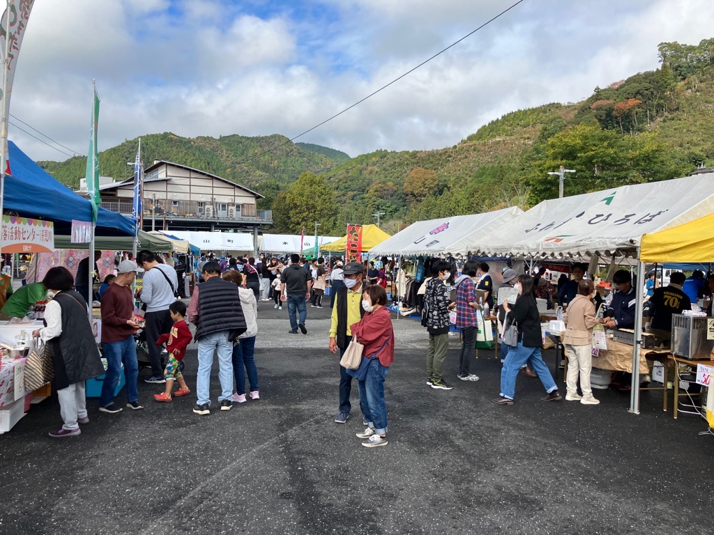 20241117産業文化祭2