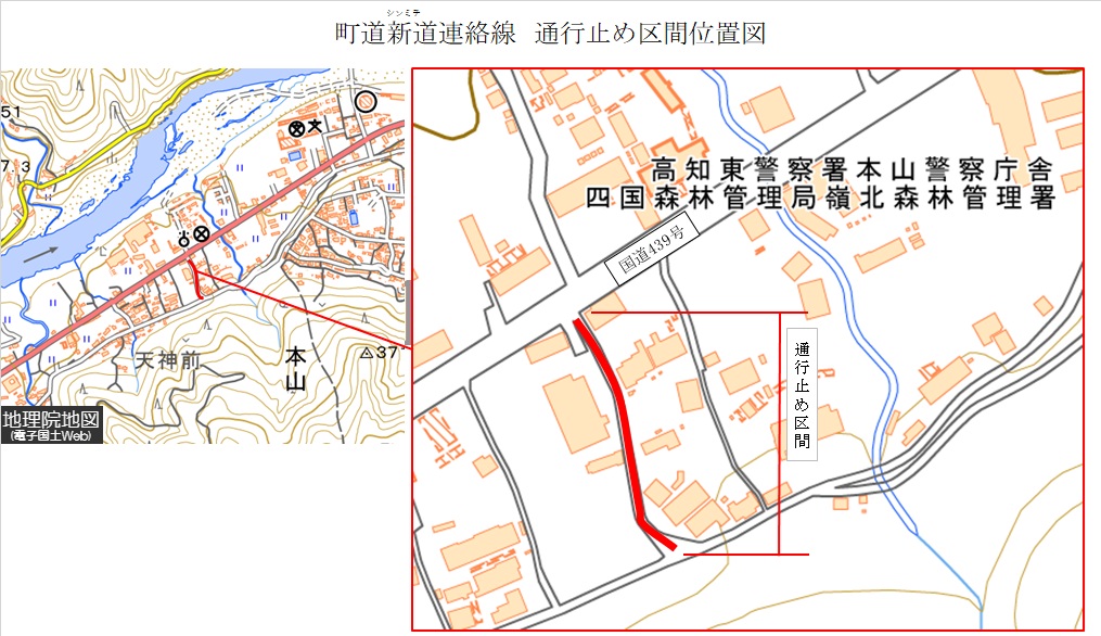 新道連絡線 位置図